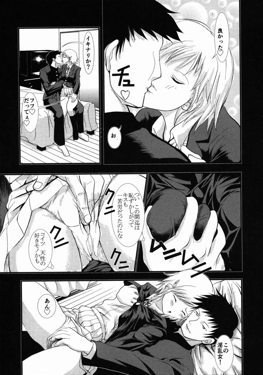 ライブデュオ