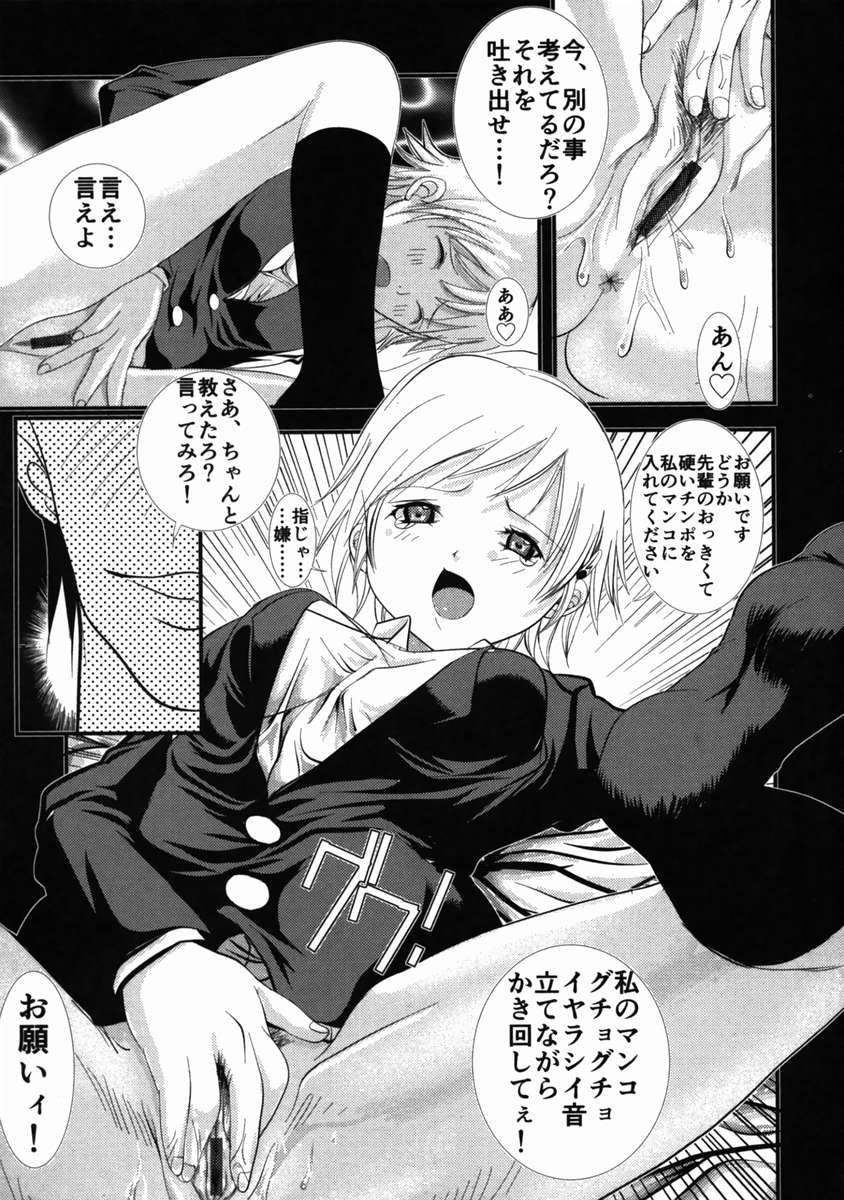 ライブデュオ