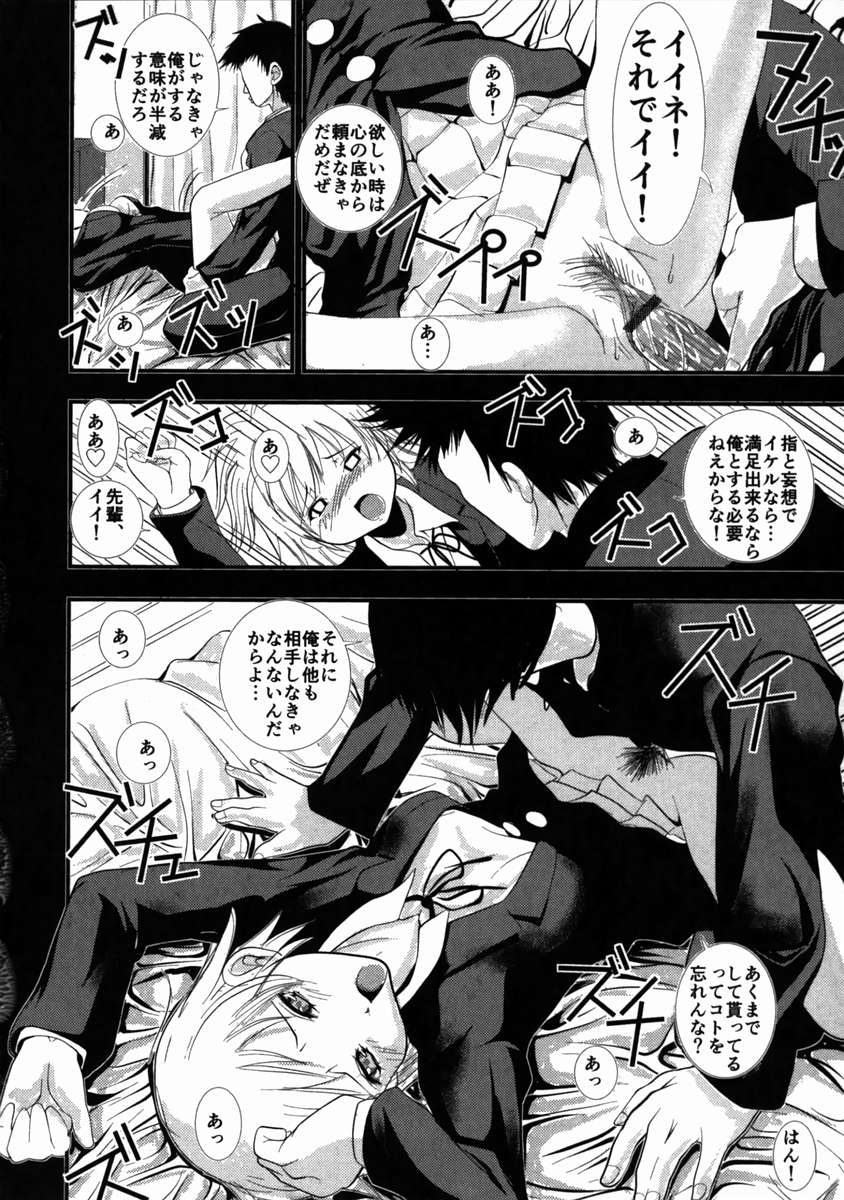ライブデュオ