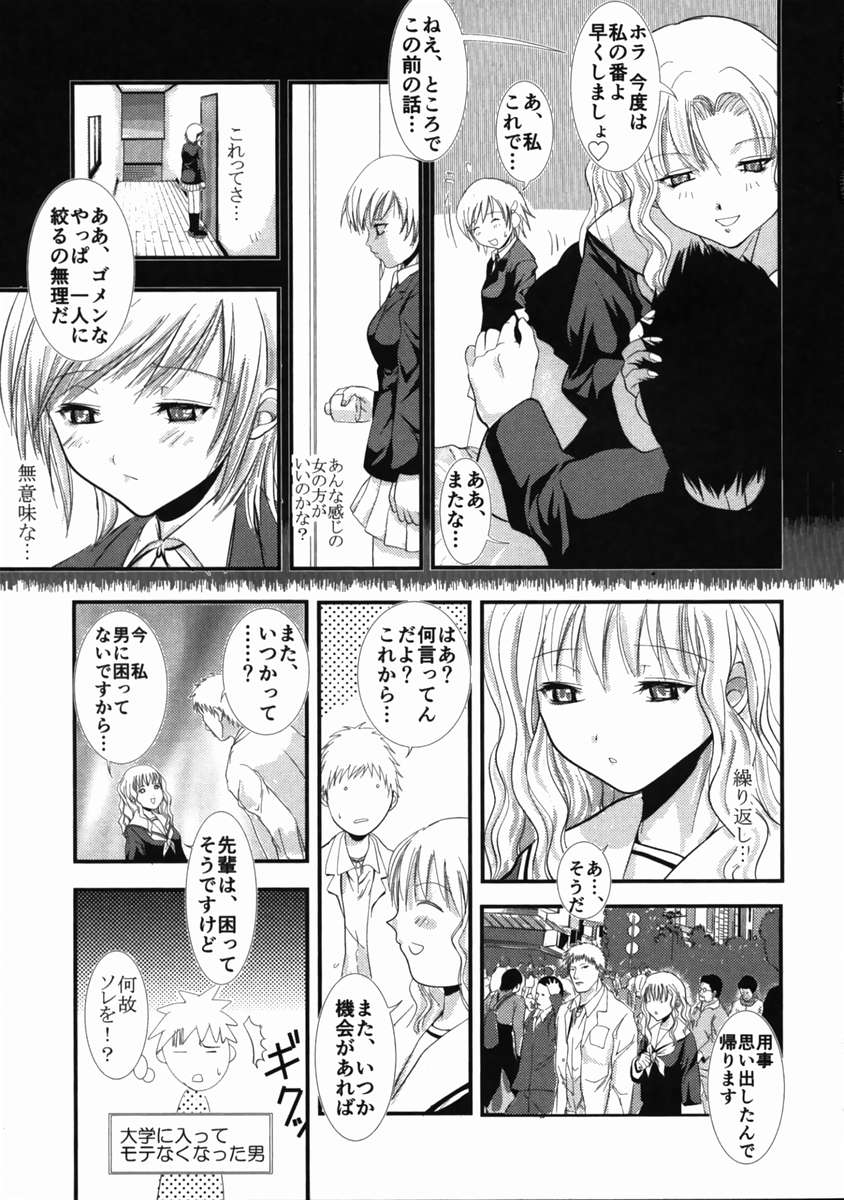 ライブデュオ