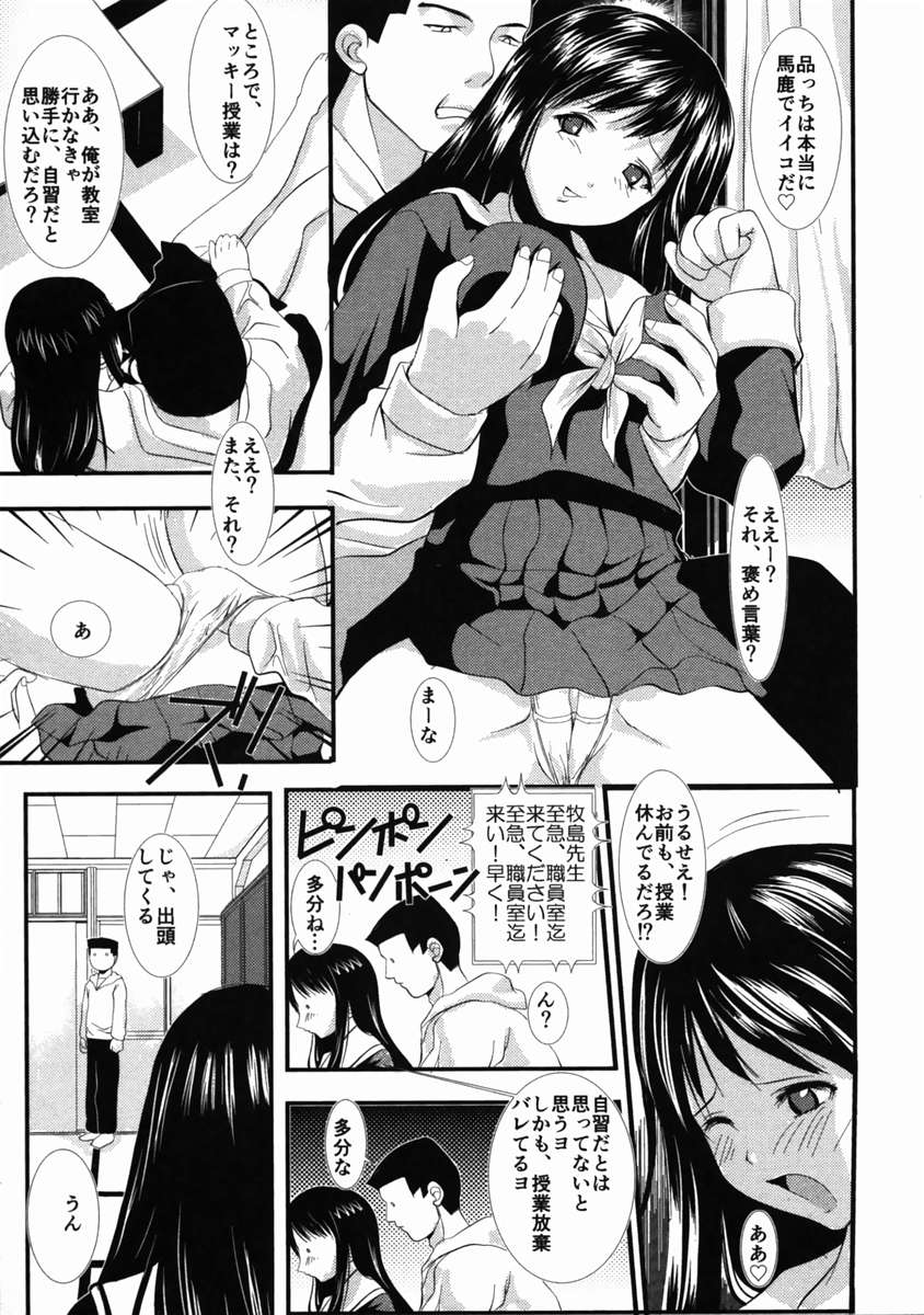 ライブデュオ