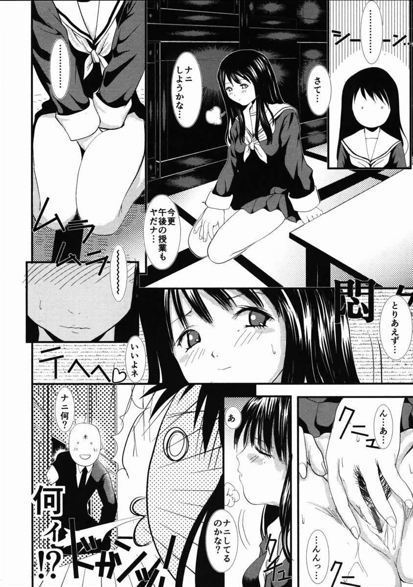 ライブデュオ