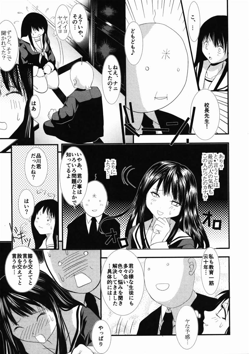 ライブデュオ