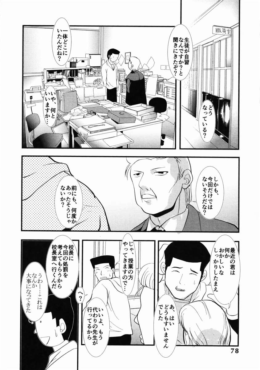 ライブデュオ