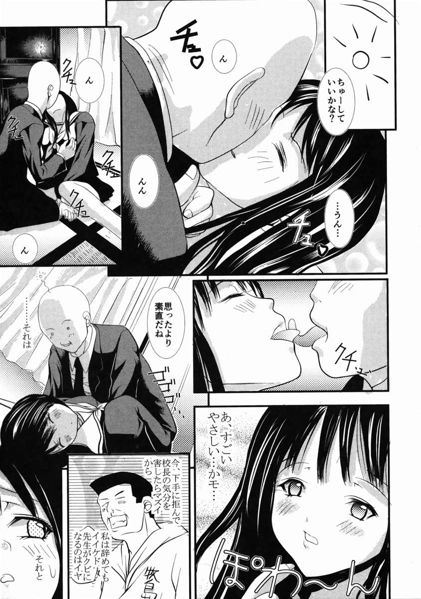 ライブデュオ