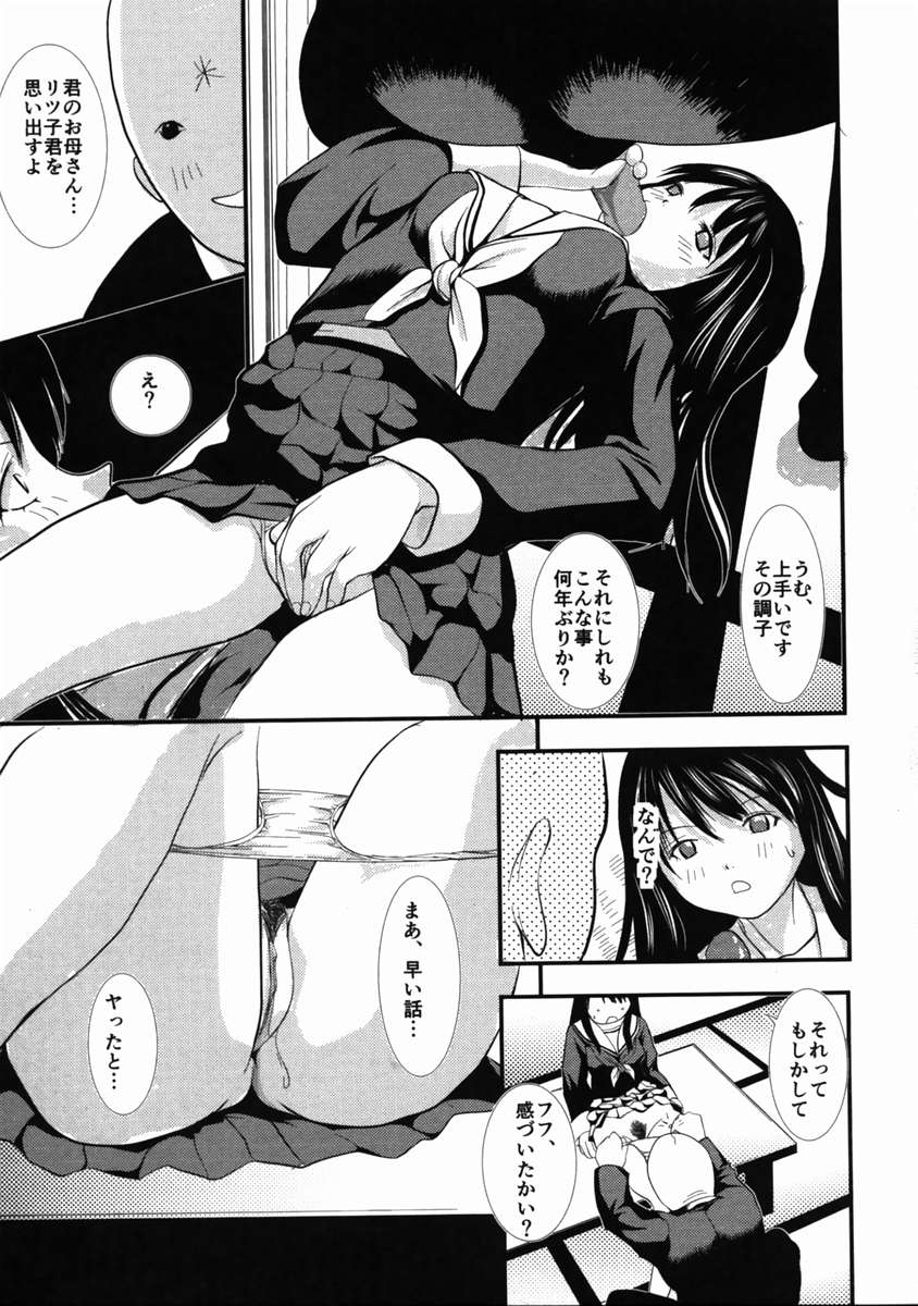 ライブデュオ