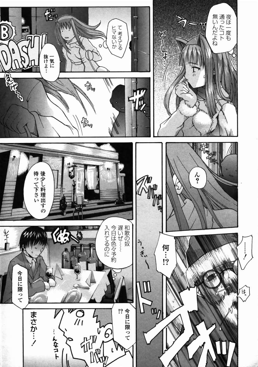 ライブデュオ