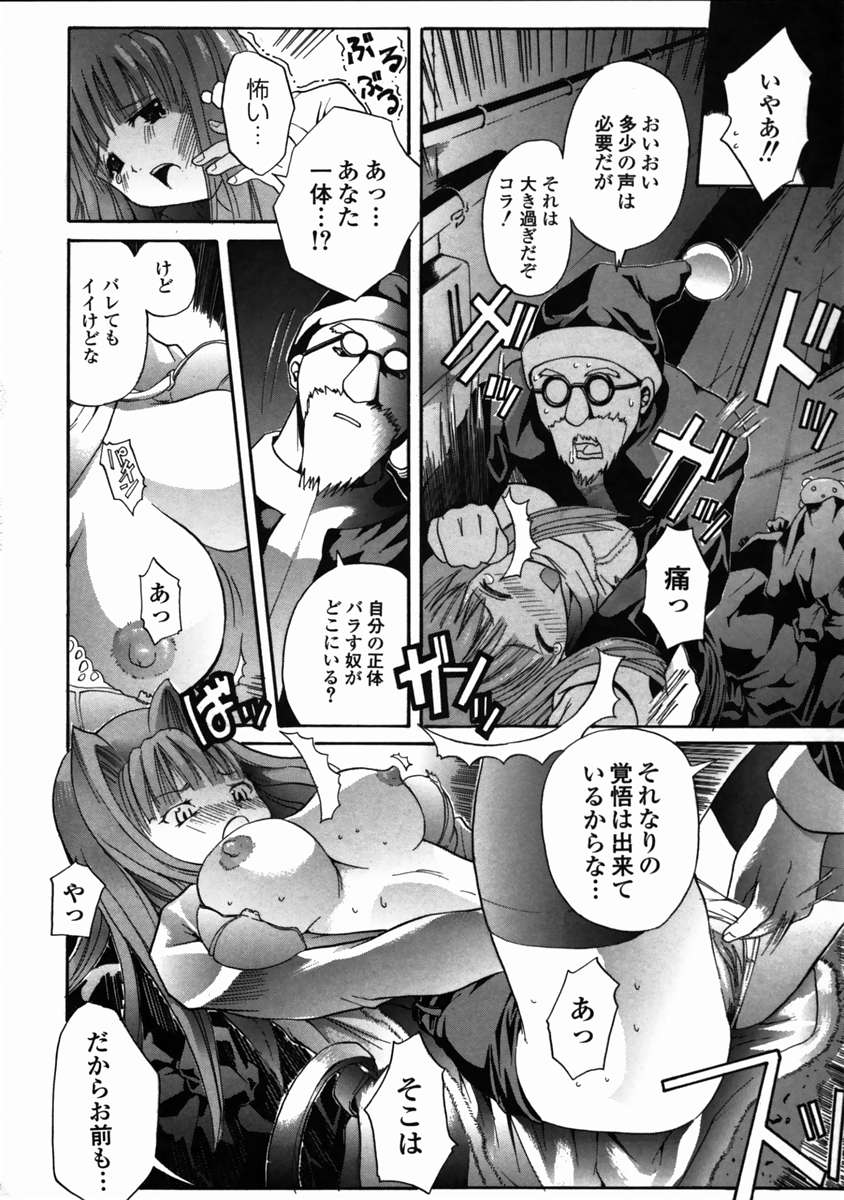 ライブデュオ