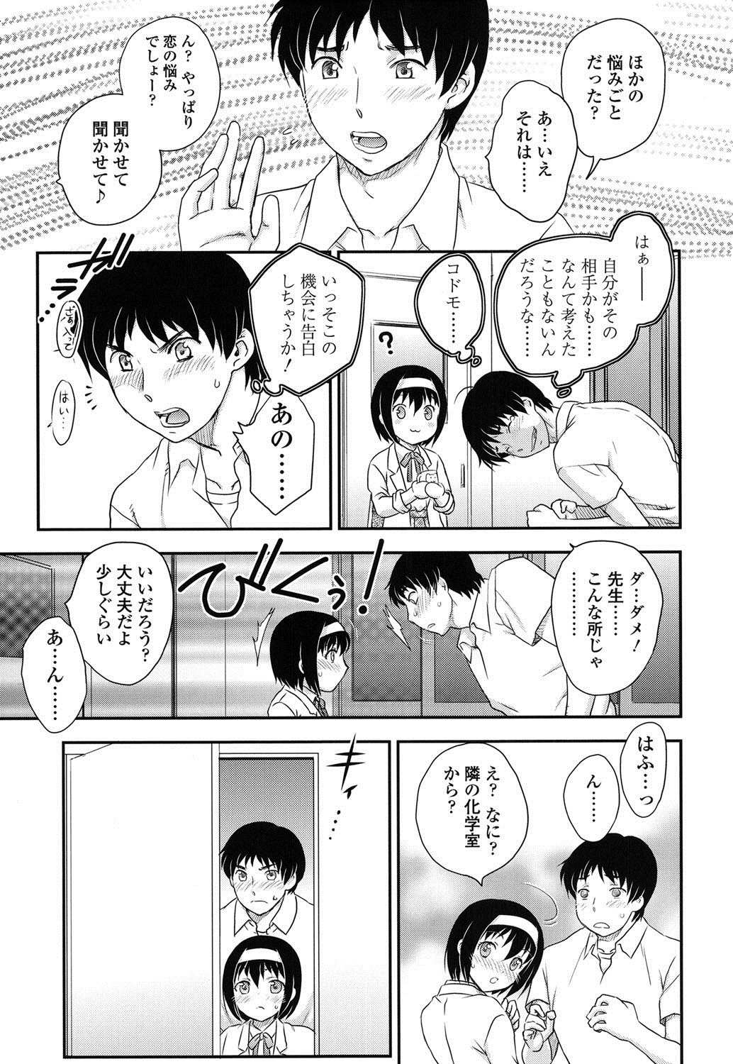 ミツノツキ