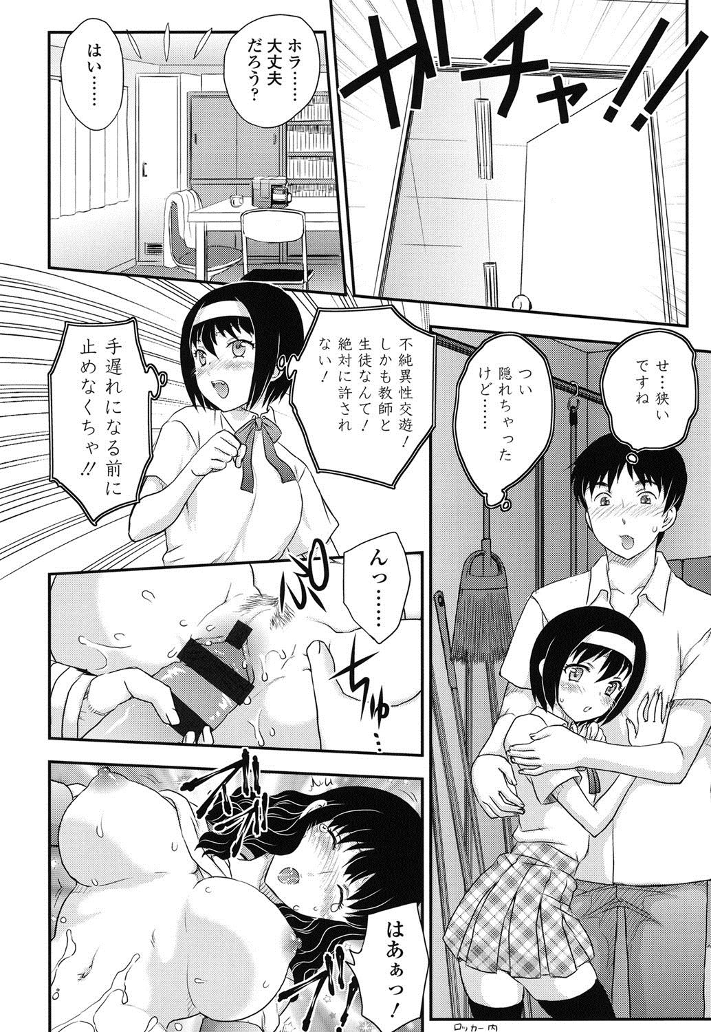 ミツノツキ