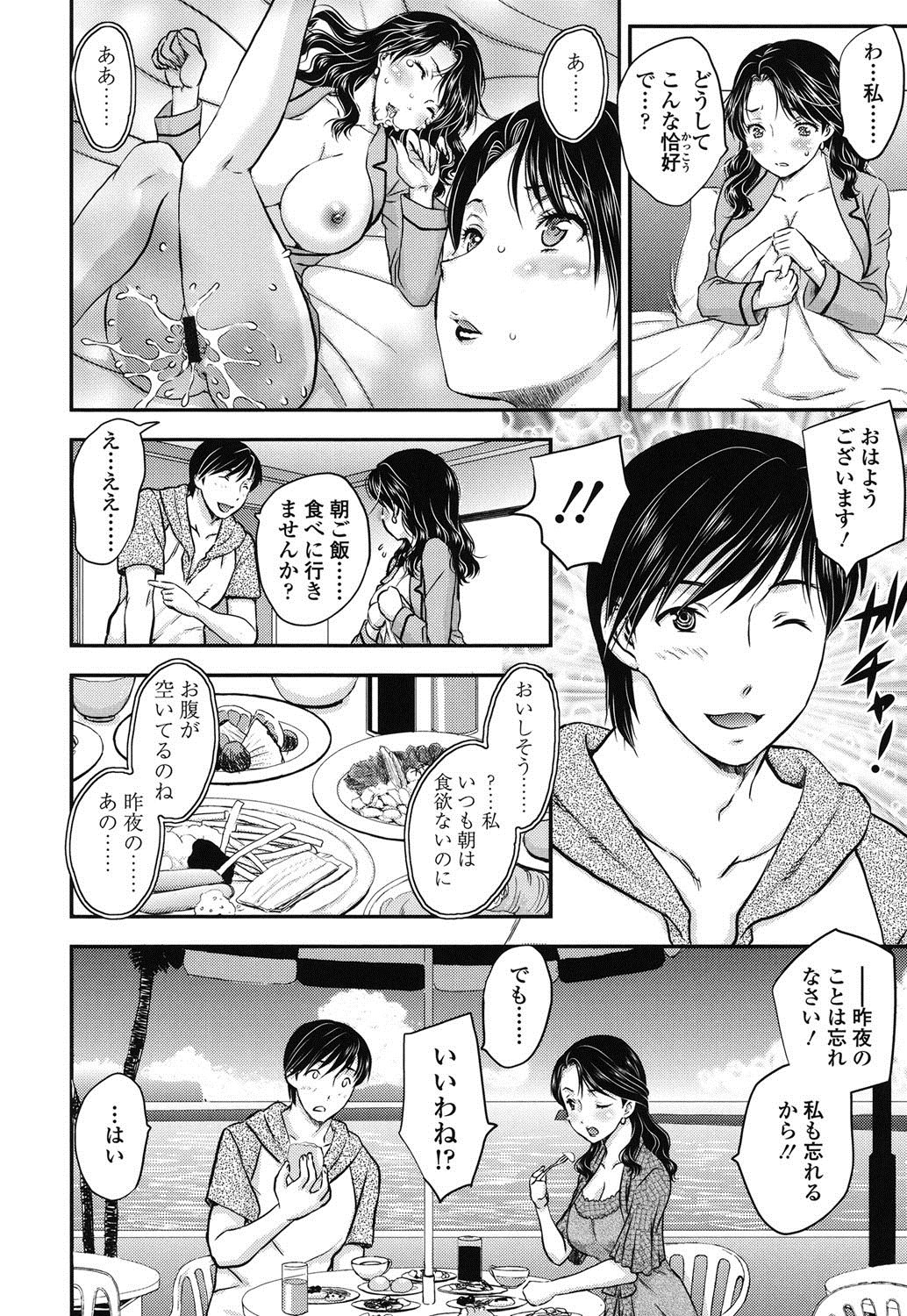ミツノツキ