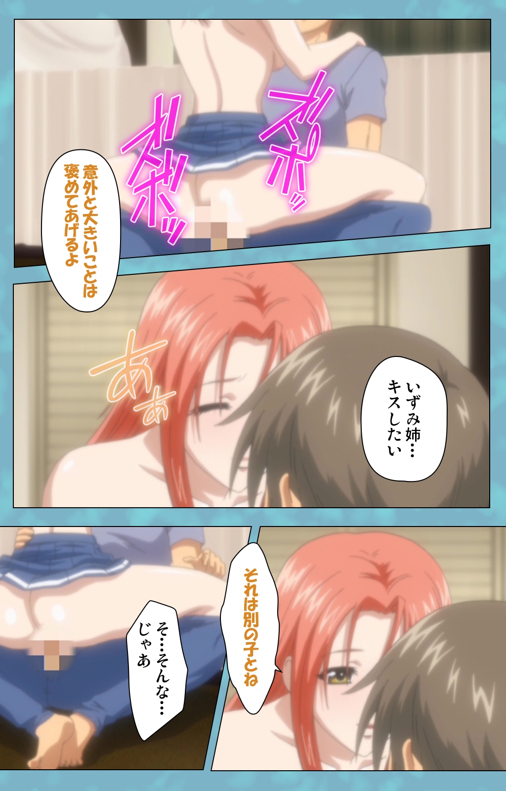 ひとづまセーラー服クリニック全ペン完全禁止