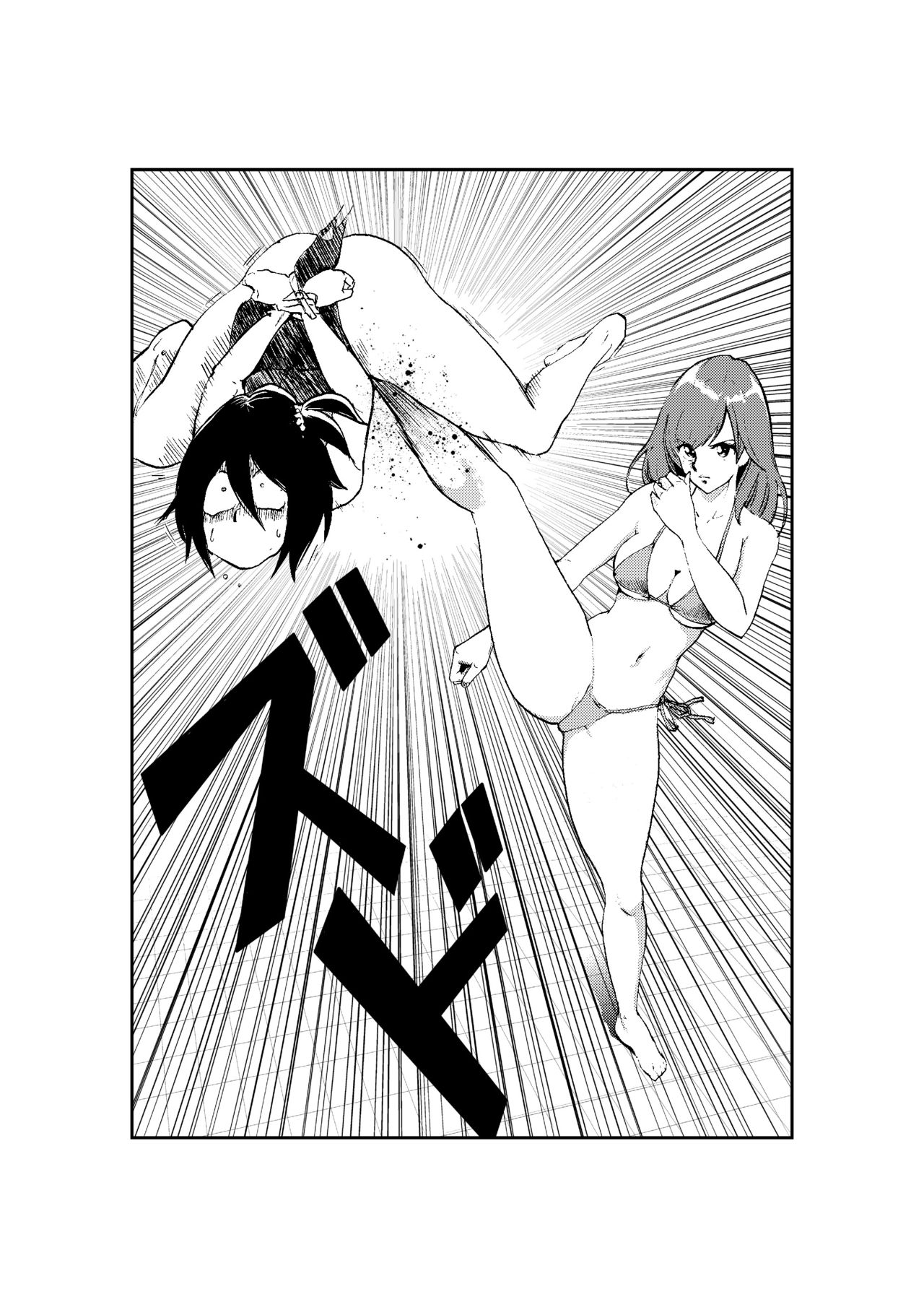 もんぜつレディースプール2