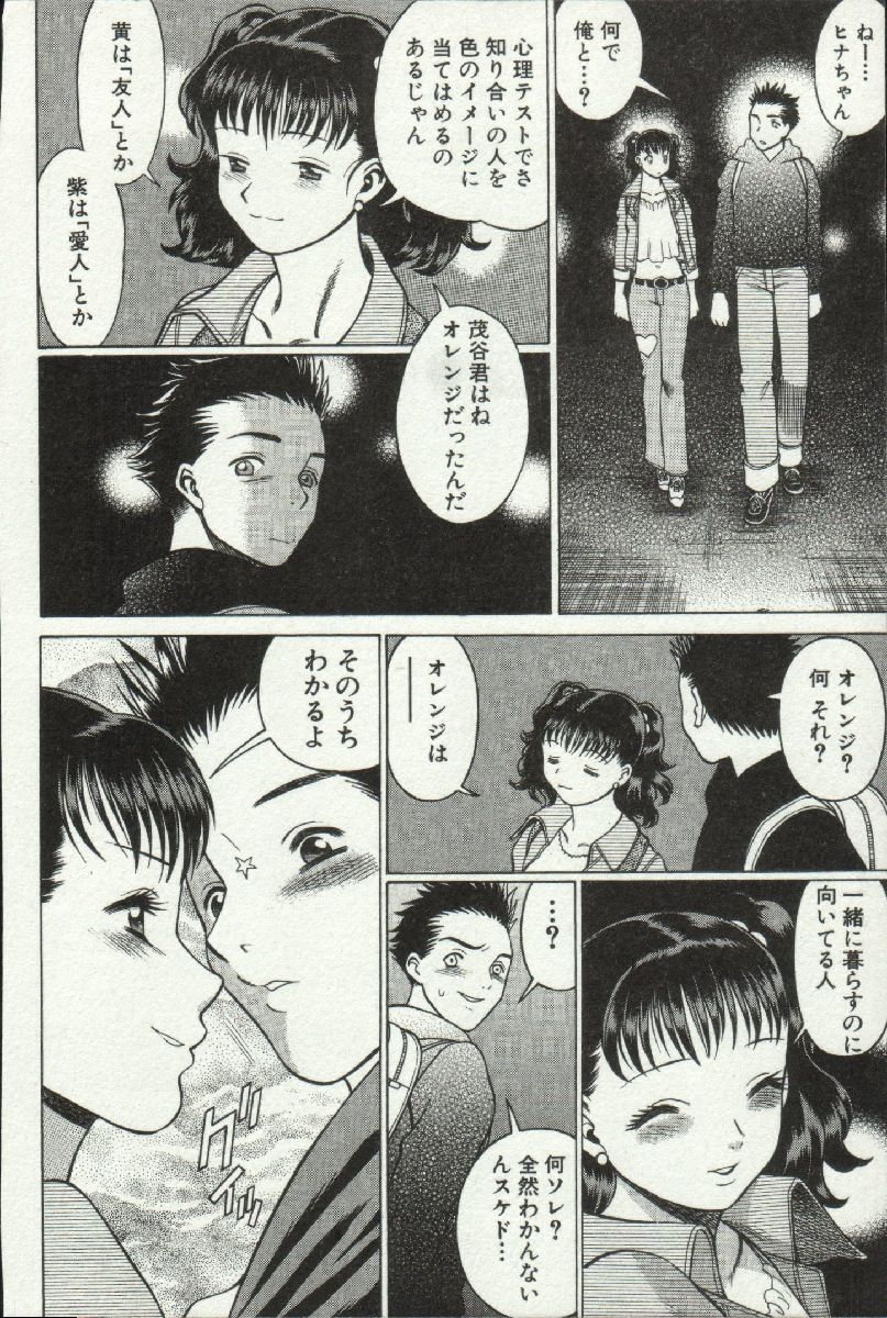 じょうさまってよばないで