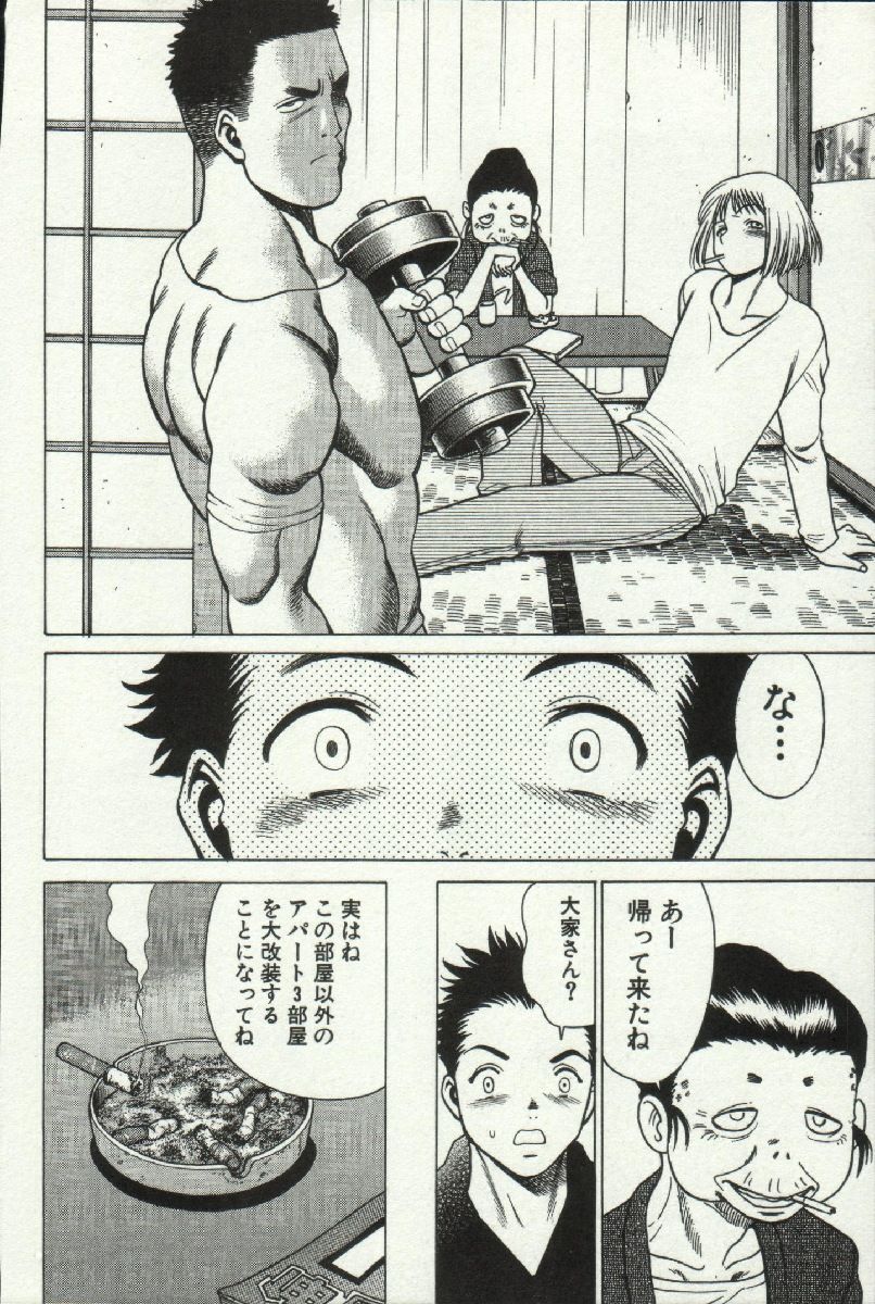じょうさまってよばないで