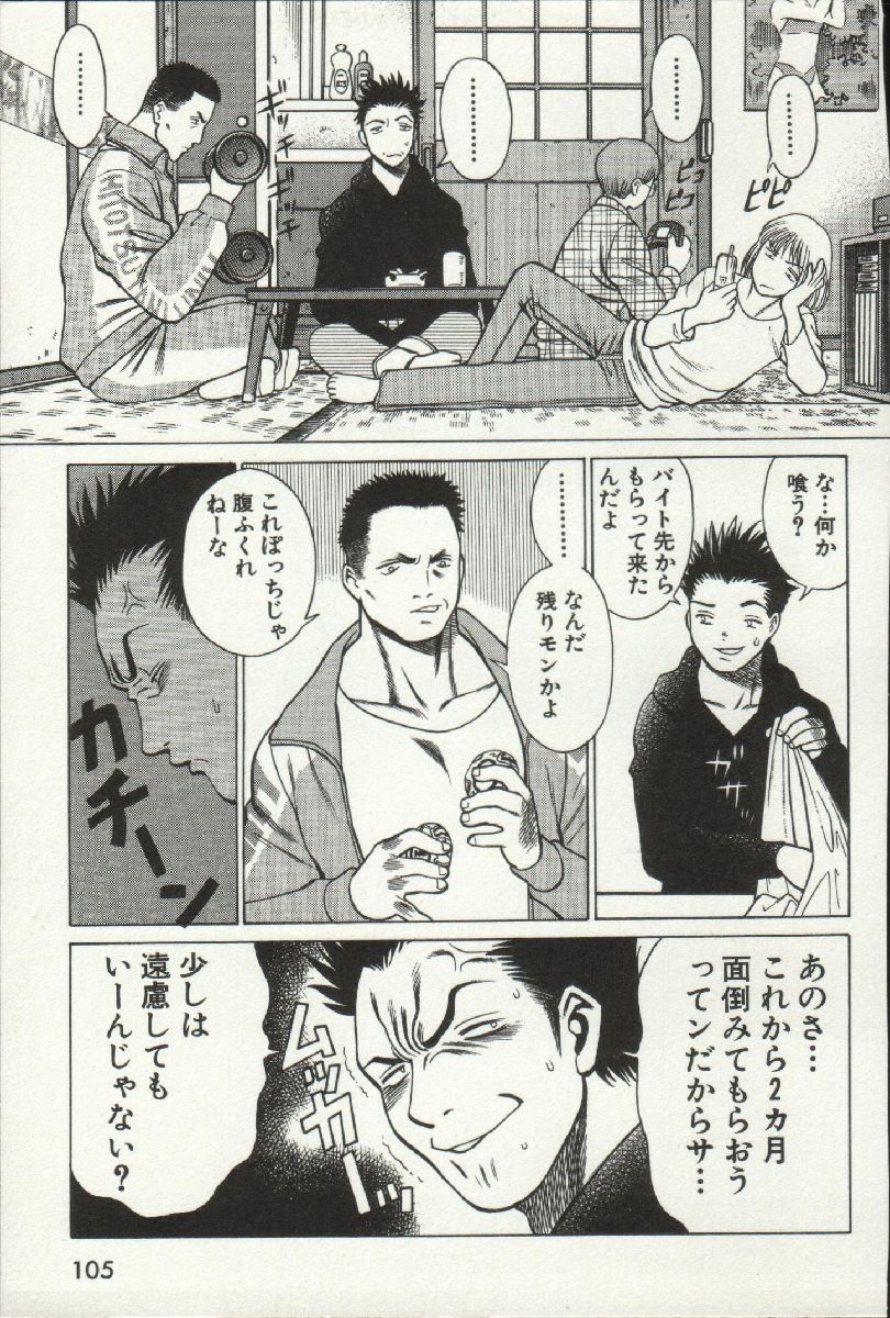 じょうさまってよばないで