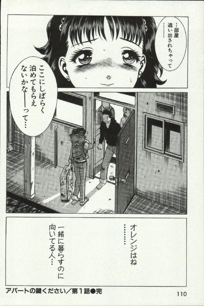 じょうさまってよばないで