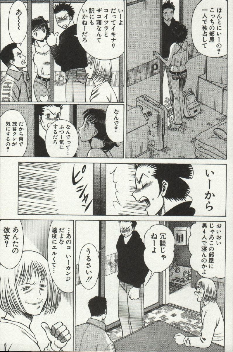 じょうさまってよばないで