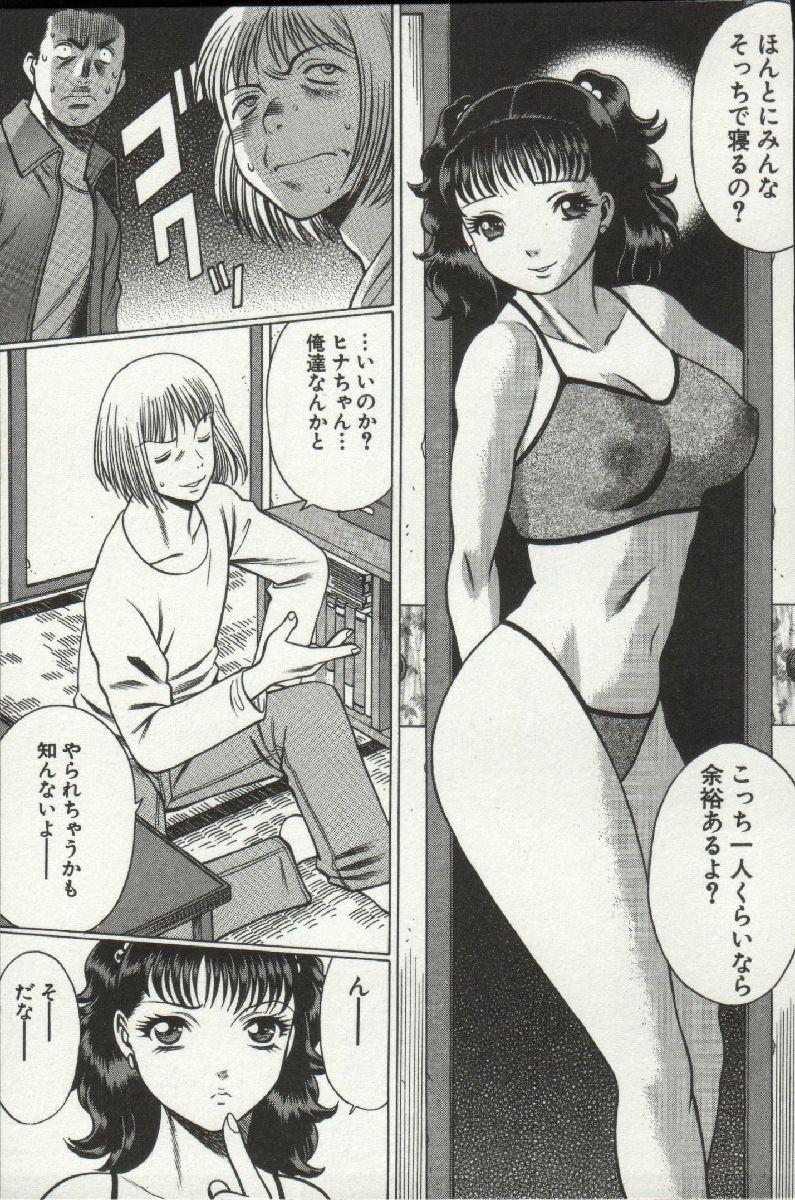 じょうさまってよばないで