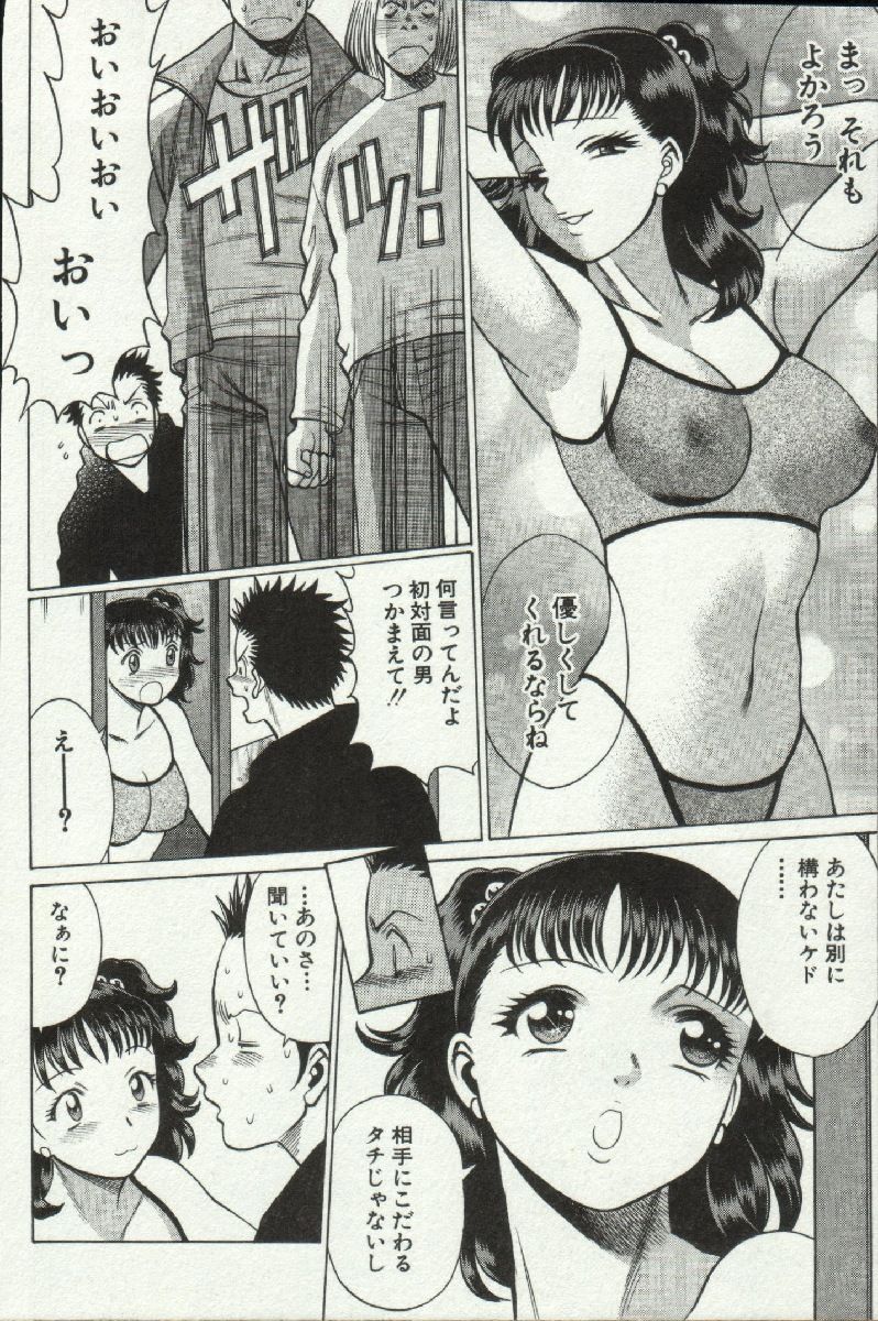 じょうさまってよばないで