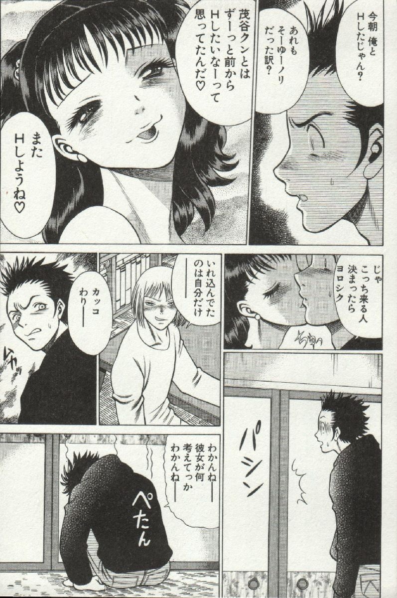 じょうさまってよばないで