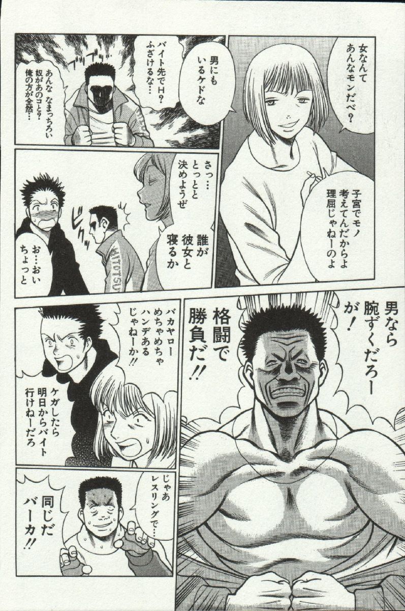 じょうさまってよばないで