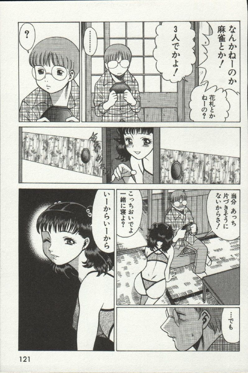 じょうさまってよばないで