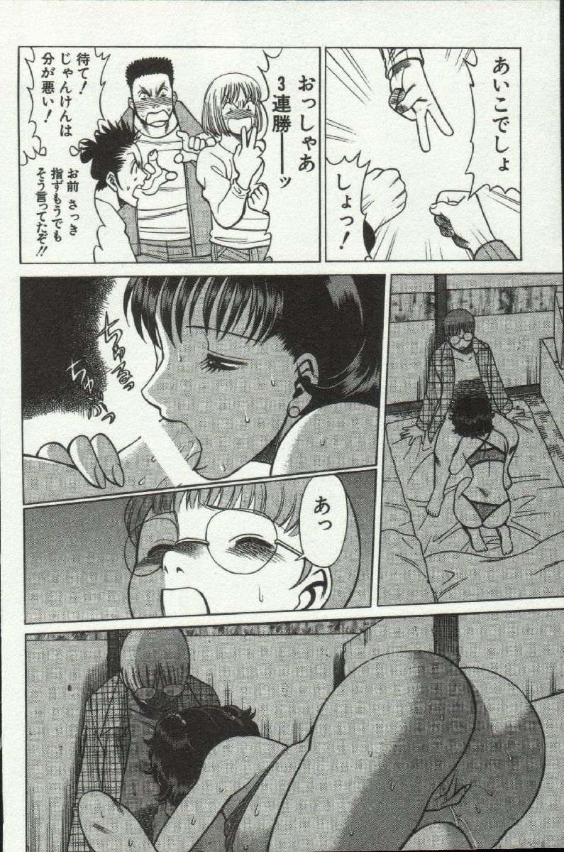 じょうさまってよばないで
