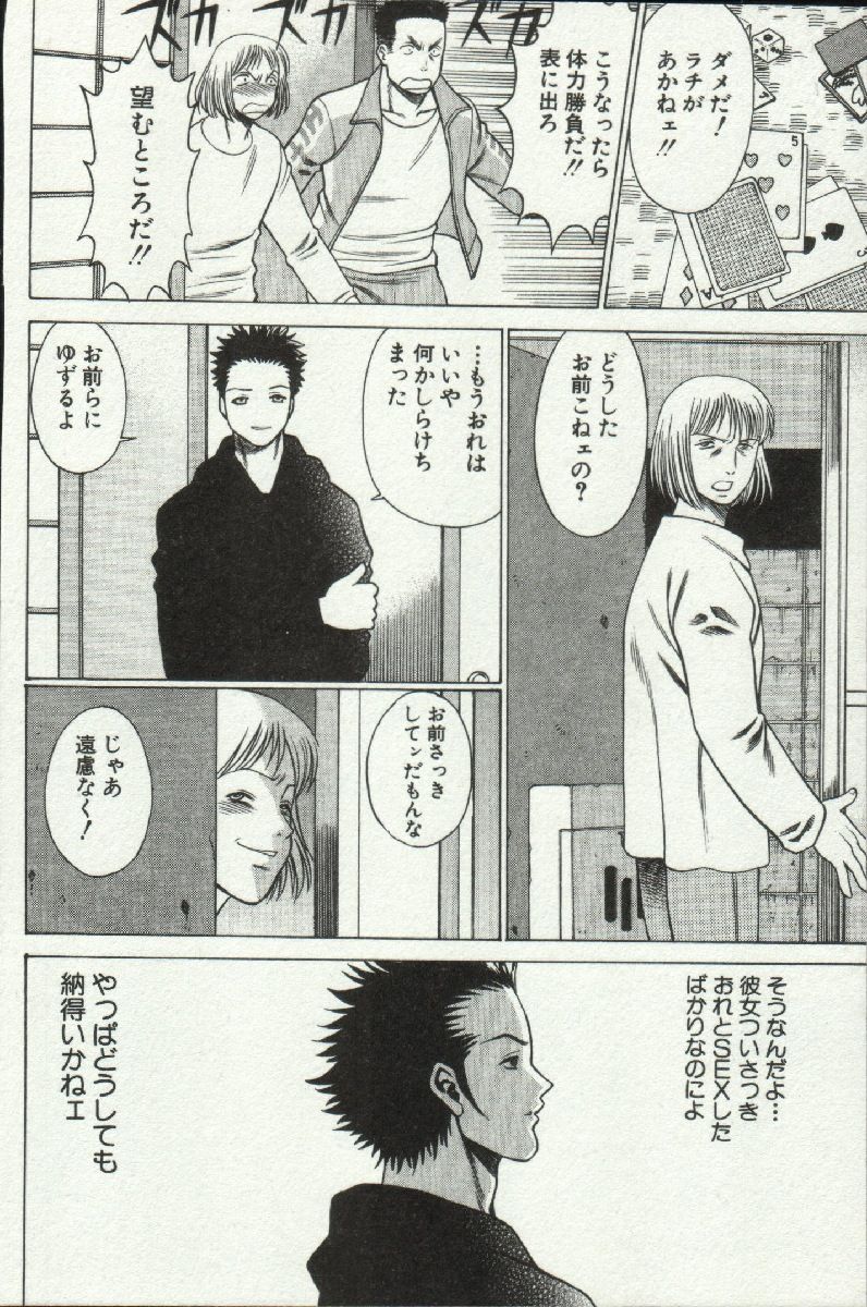 じょうさまってよばないで