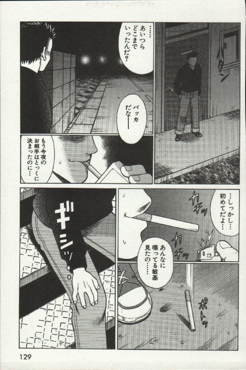 じょうさまってよばないで