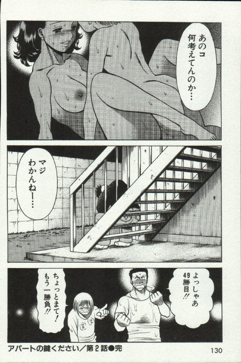 じょうさまってよばないで