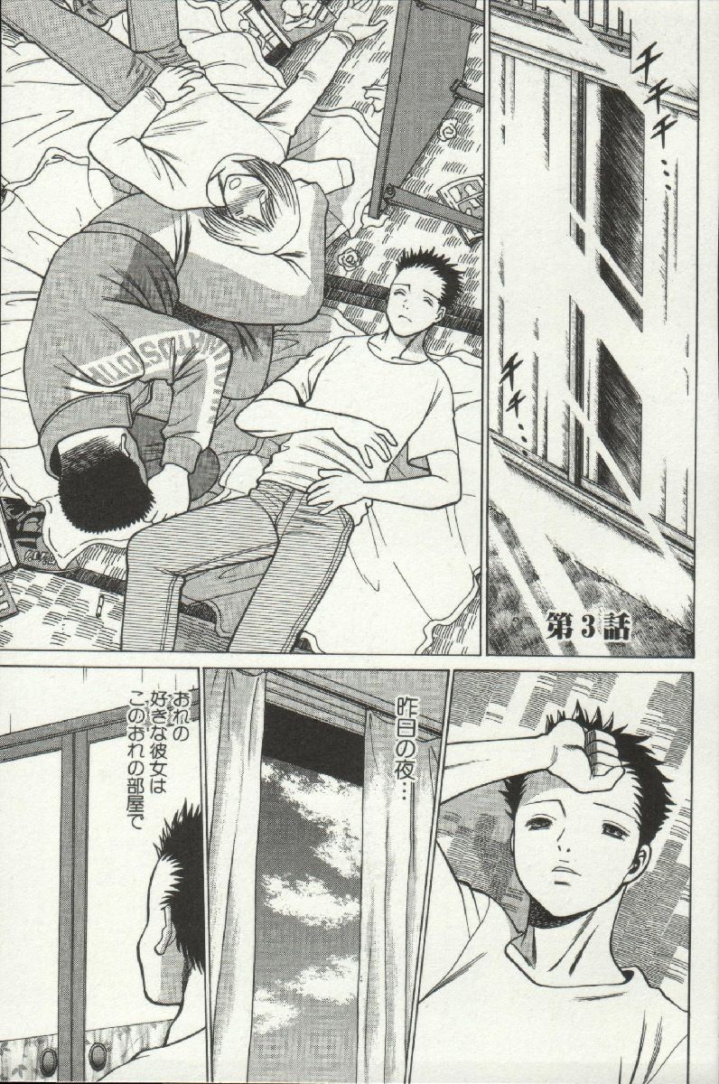 じょうさまってよばないで