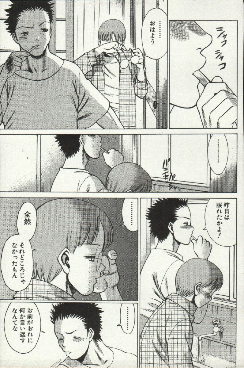 じょうさまってよばないで