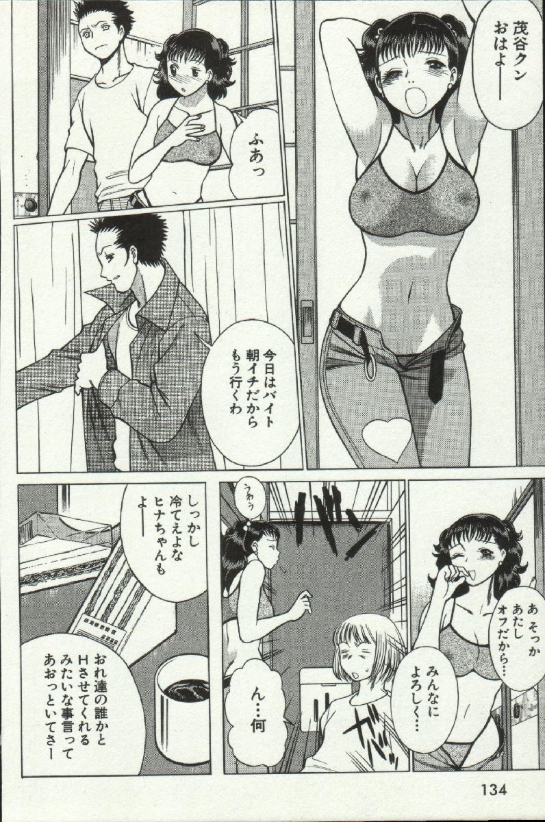 じょうさまってよばないで