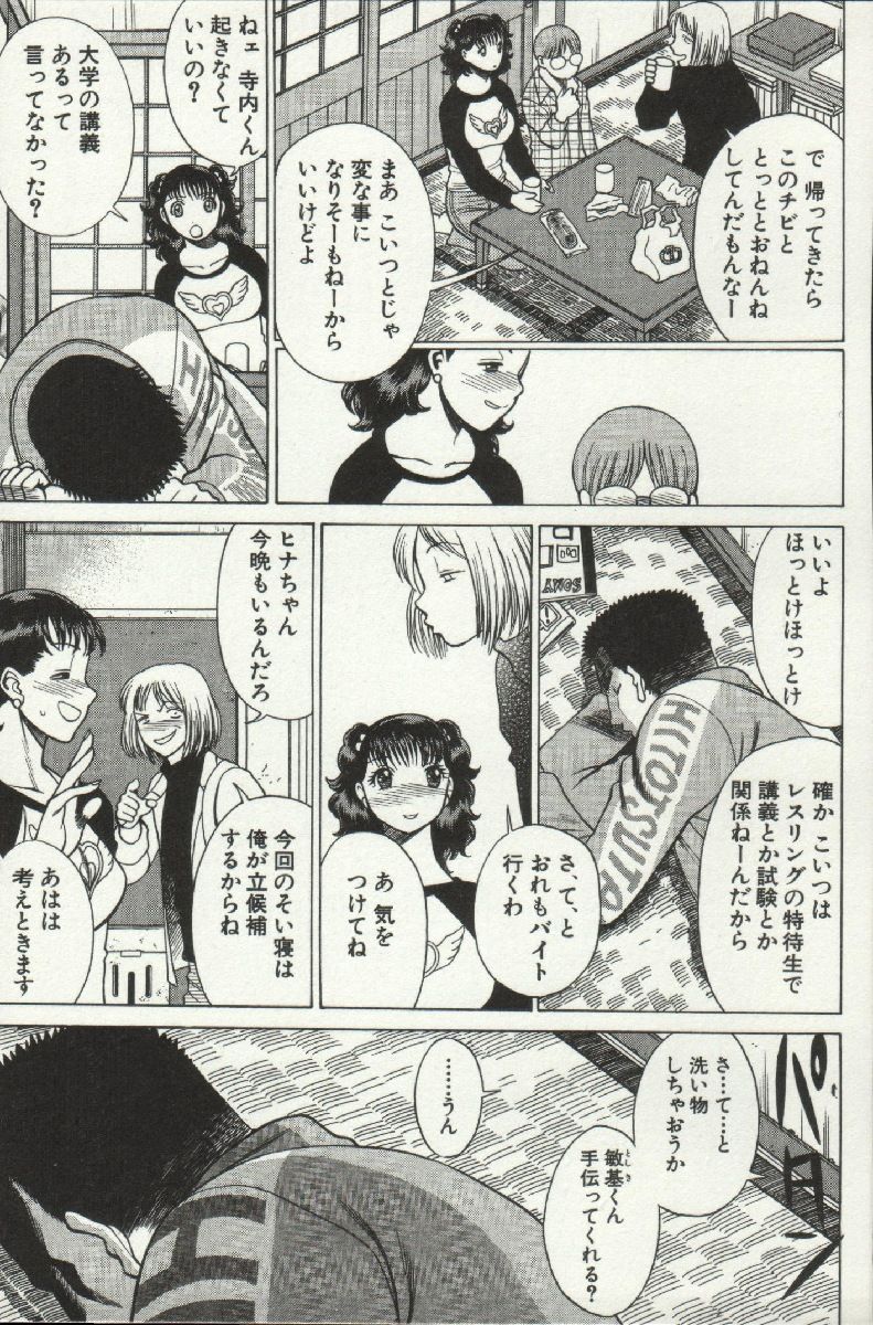 じょうさまってよばないで
