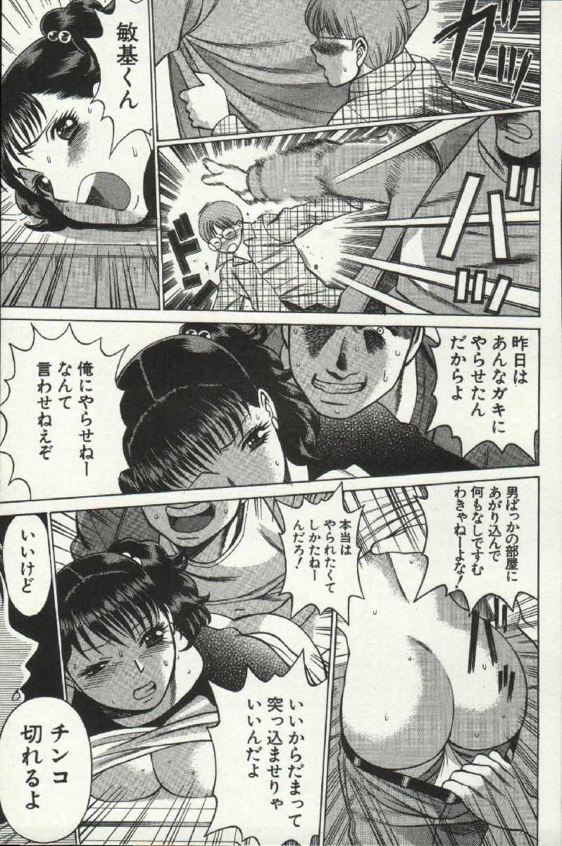 じょうさまってよばないで