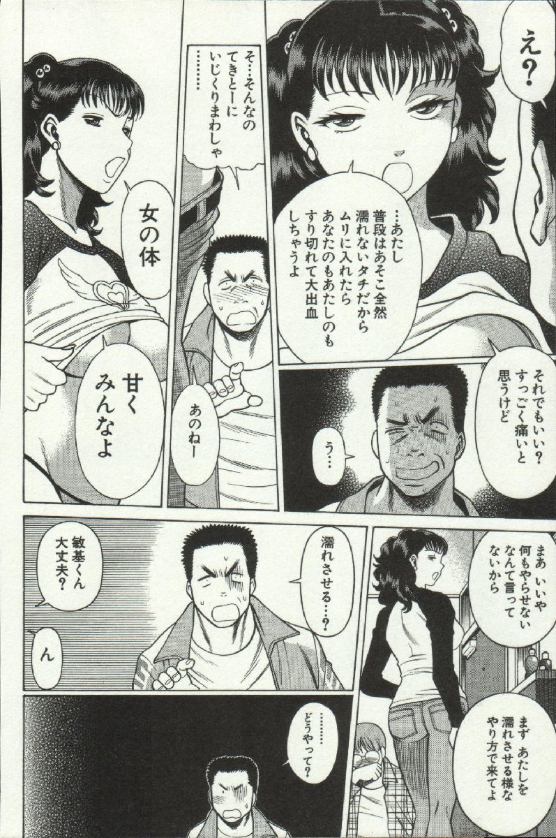じょうさまってよばないで