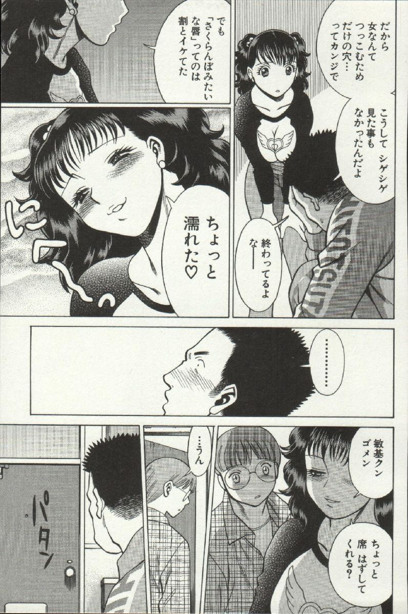 じょうさまってよばないで
