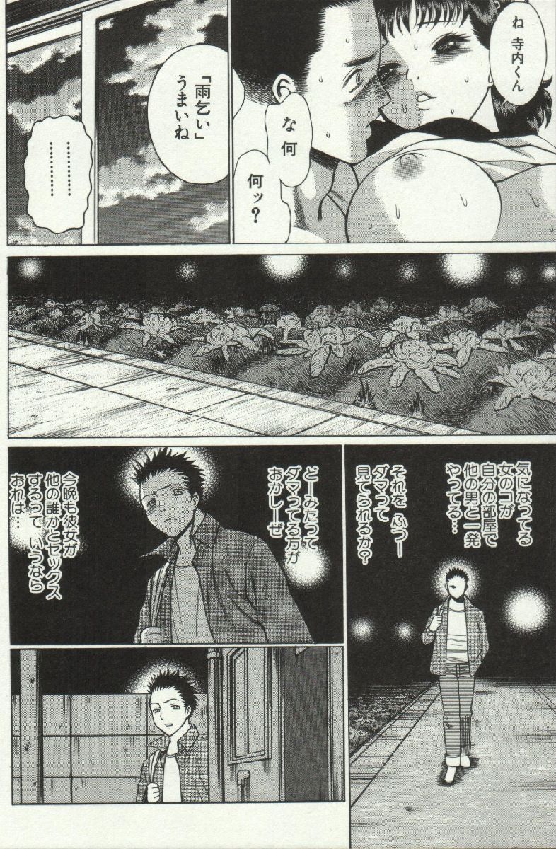 じょうさまってよばないで