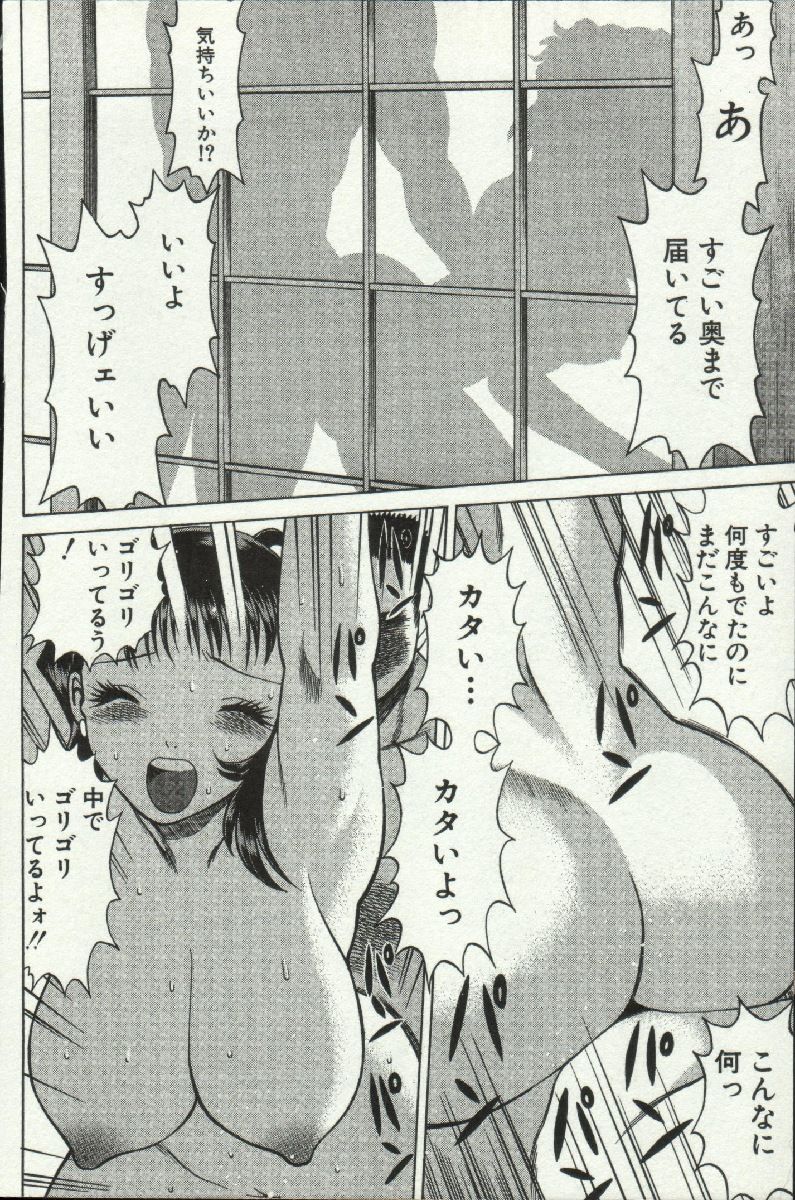 じょうさまってよばないで