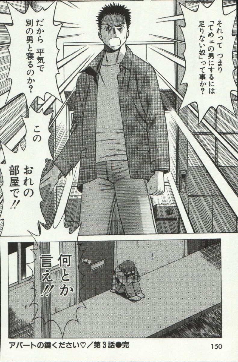 じょうさまってよばないで