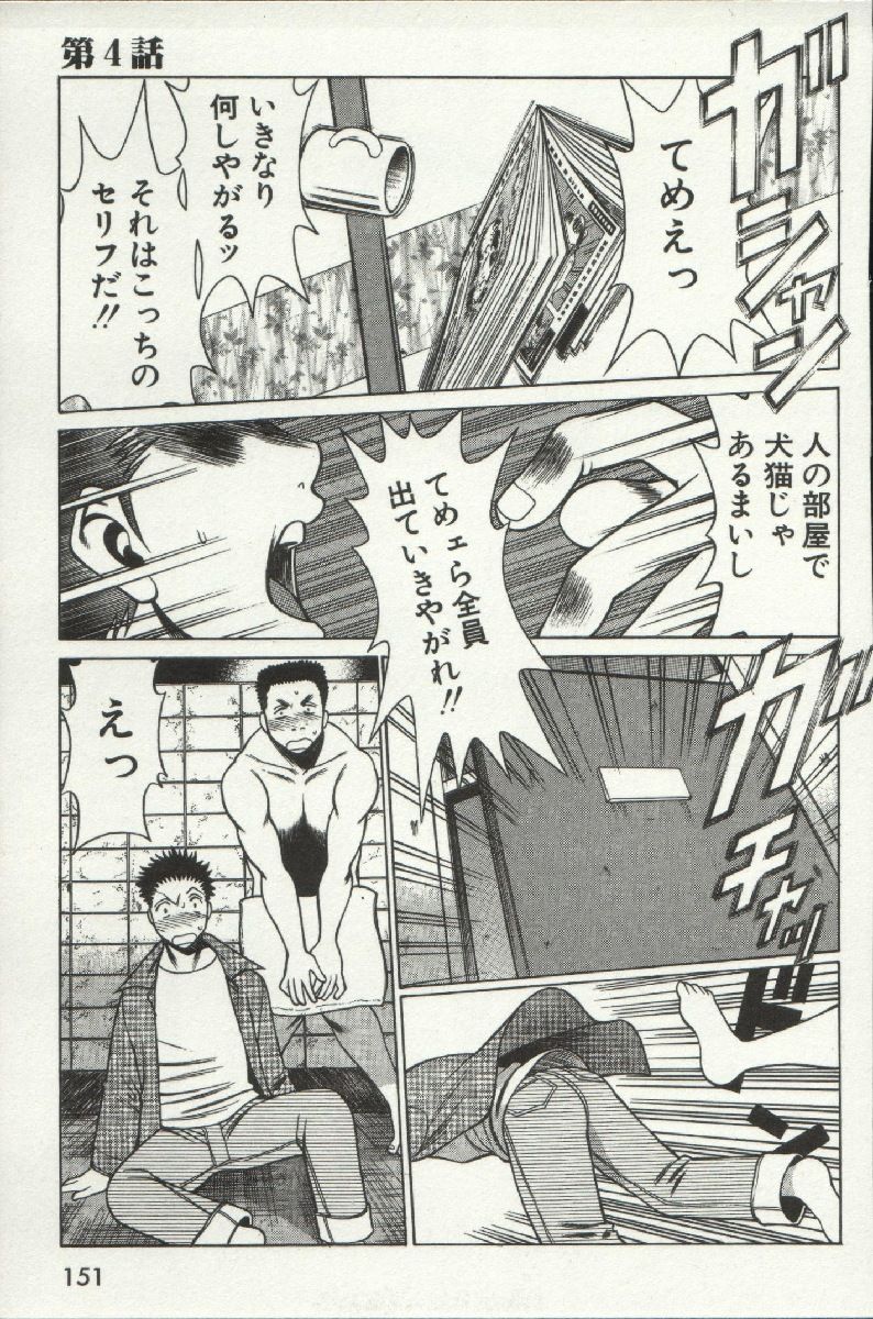 じょうさまってよばないで