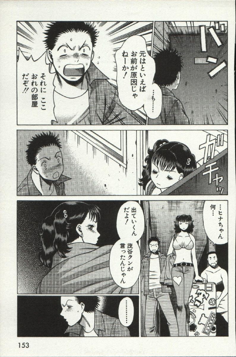 じょうさまってよばないで