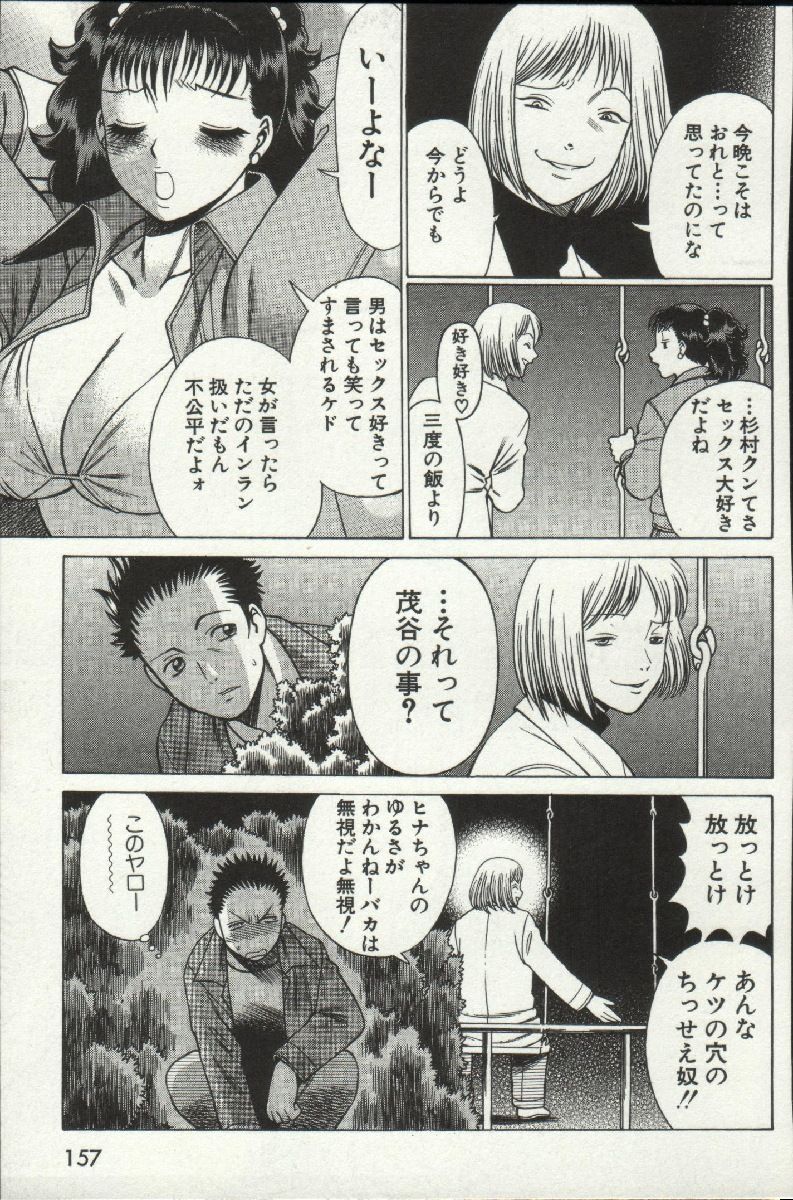 じょうさまってよばないで