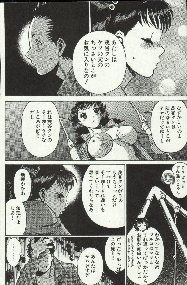 じょうさまってよばないで