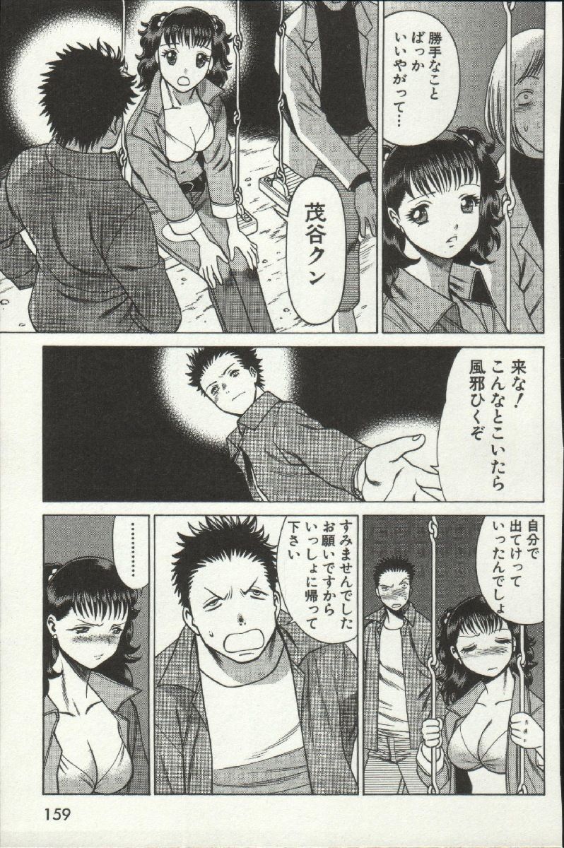 じょうさまってよばないで