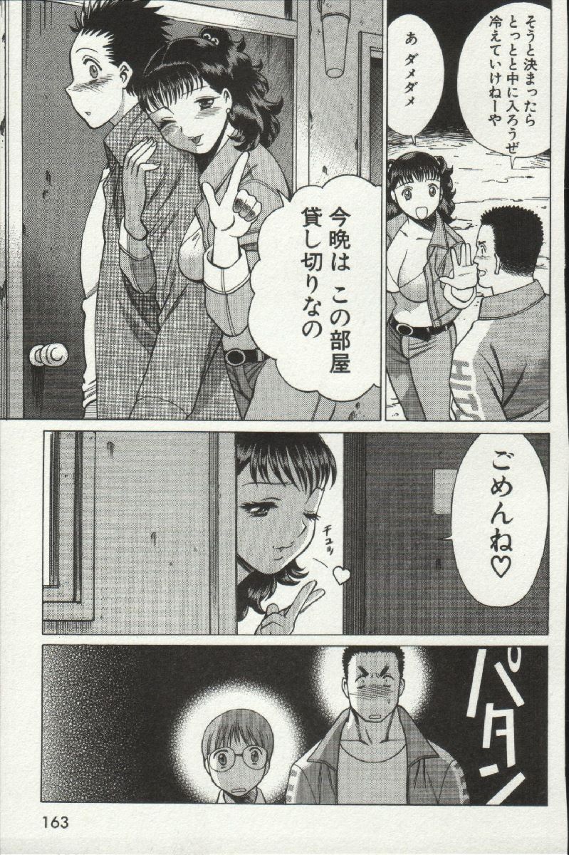 じょうさまってよばないで