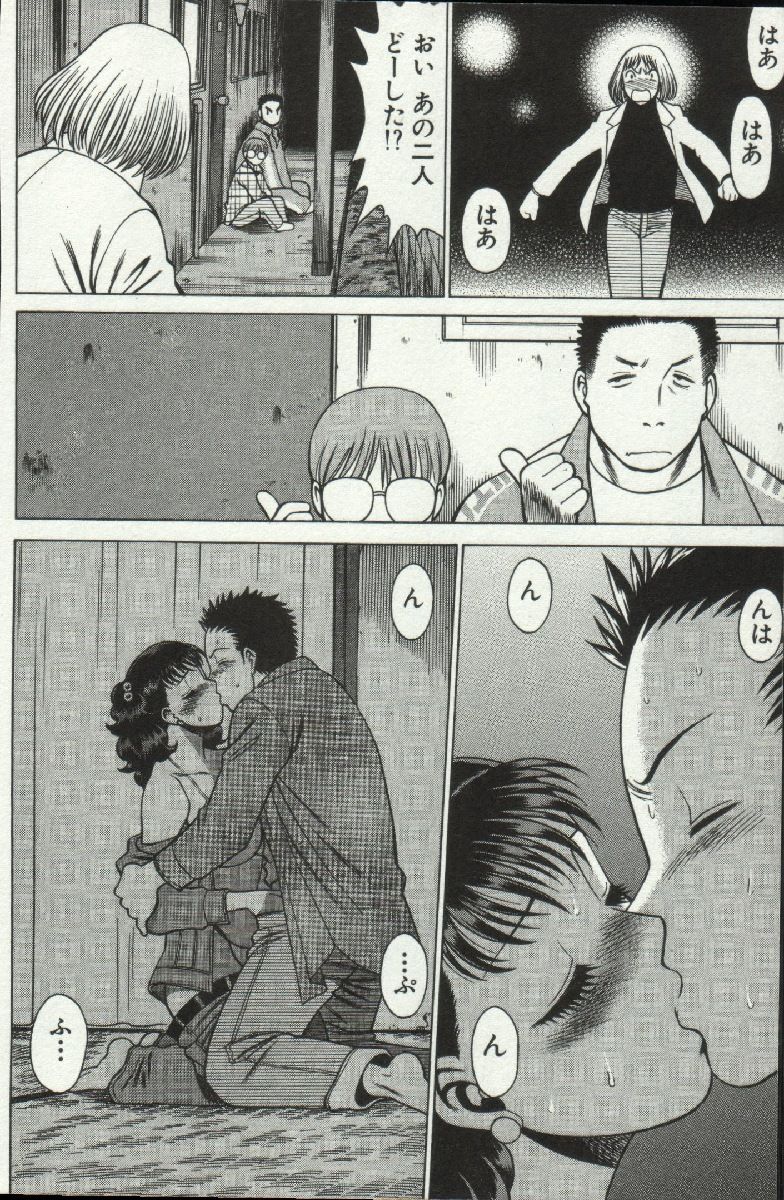 じょうさまってよばないで