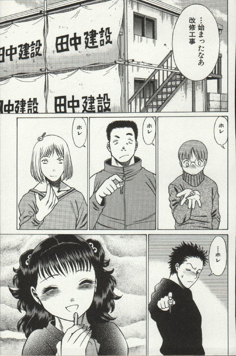 じょうさまってよばないで