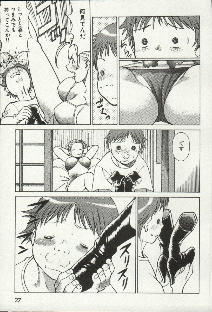 じょうさまってよばないで